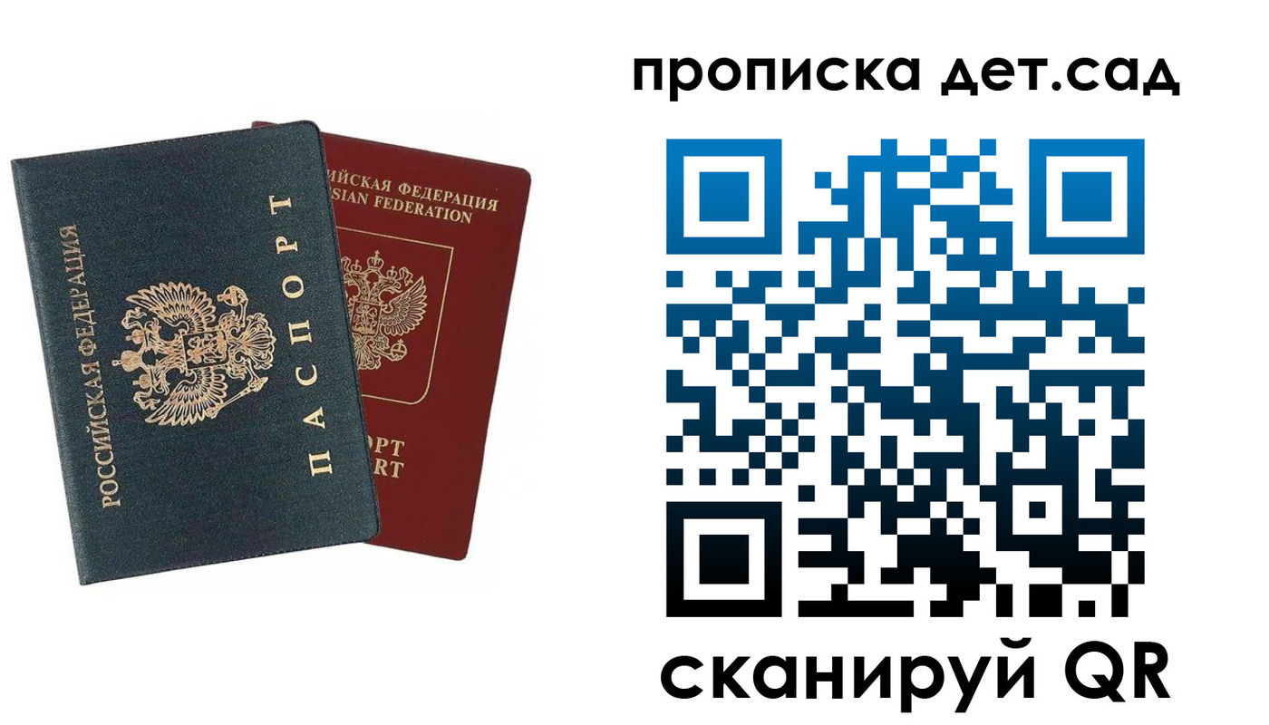 временная регистрация собственник в Первоуральске