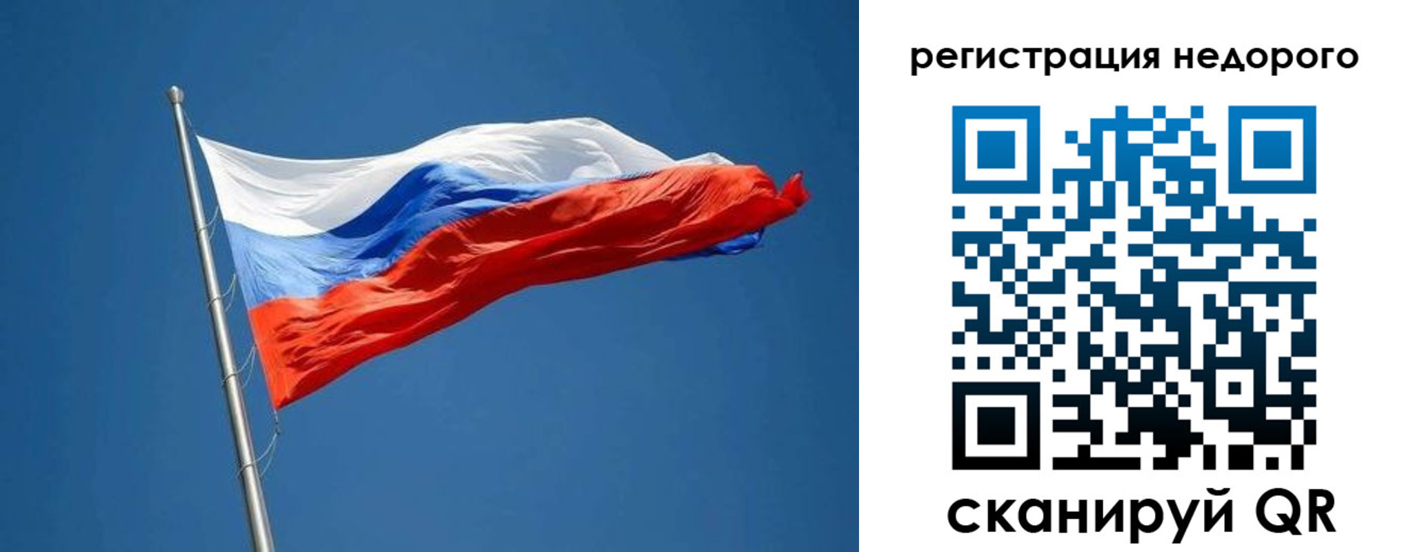 прописка от собственника в Первоуральске